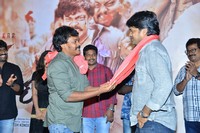 Shambho Shankara Trailer Launch